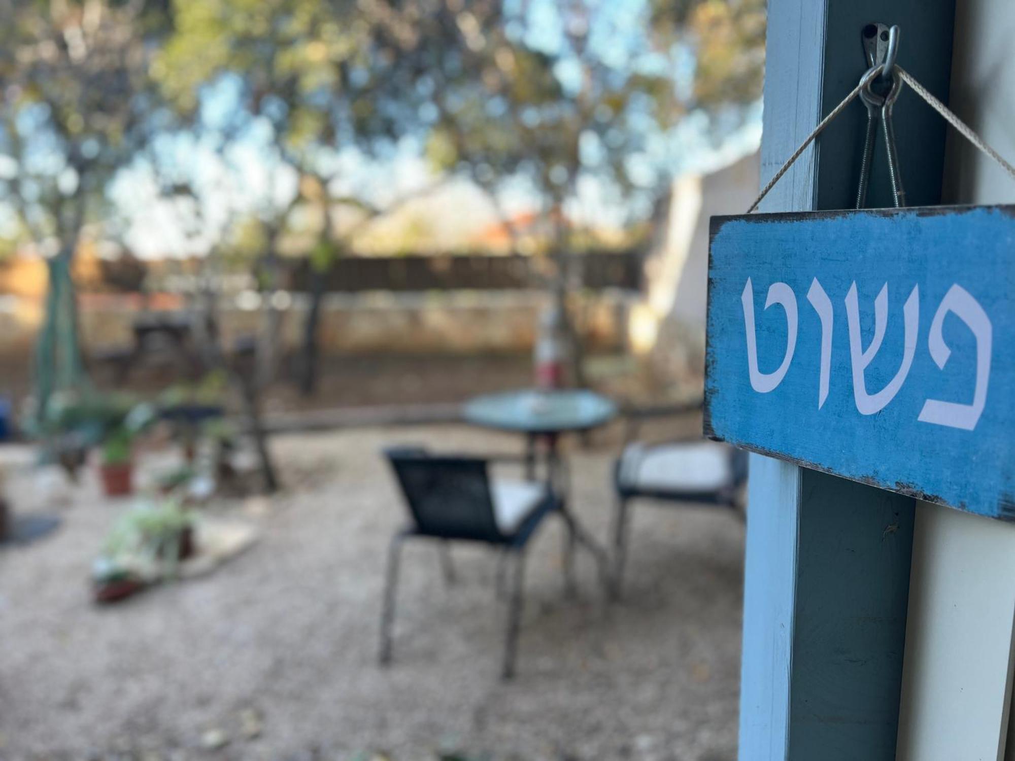Netta'S Place Mitzpe Hila Exterior photo
