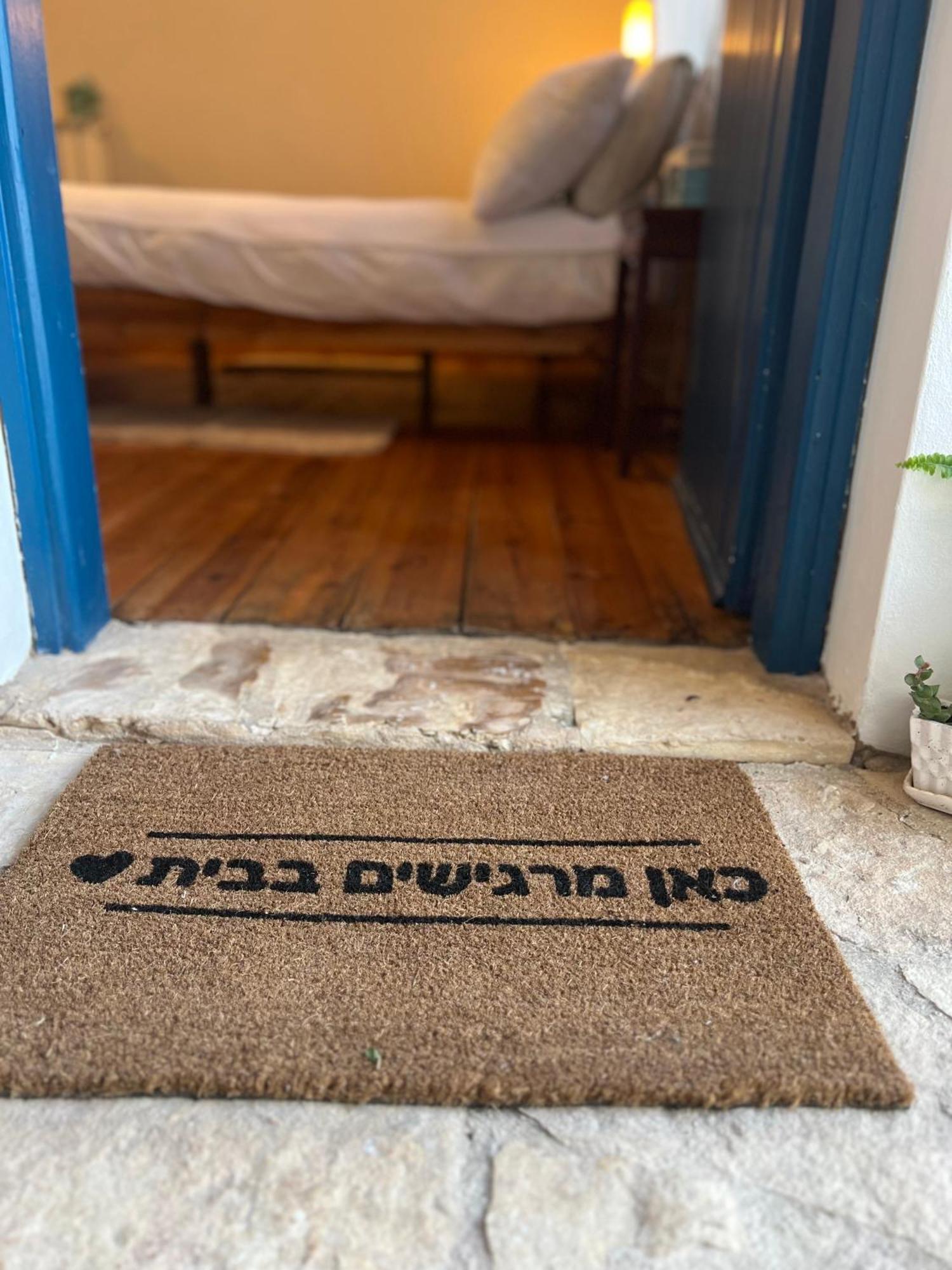 Netta'S Place Mitzpe Hila Exterior photo